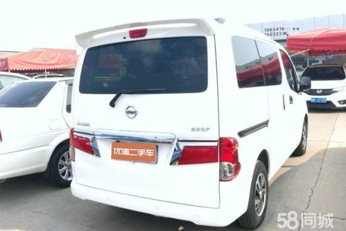 nv200二手车_nv200二手车怎么样--第1张