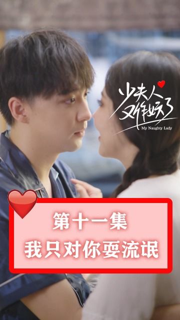  短剧重生后被死对头掐腰宠全集观看，重生后的爱情与复仇--第1张