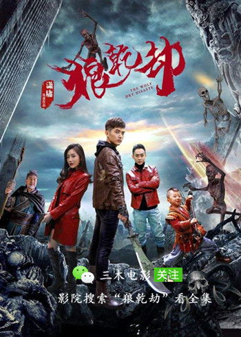  短剧天眼神尊全集观看——揭秘神秘力量的传奇故事--第1张