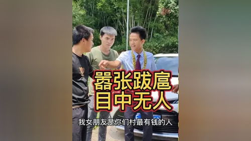  短剧天骄帝尊上门女婿是帝尊全集观看，短剧天骄帝尊上门女婿全集免费观看--第1张