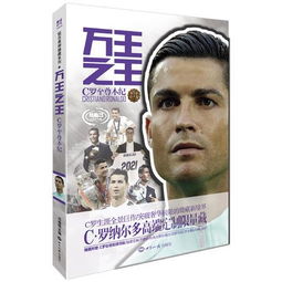  短剧万王至尊全集观看，万王至尊全集，传奇王者观看--第1张