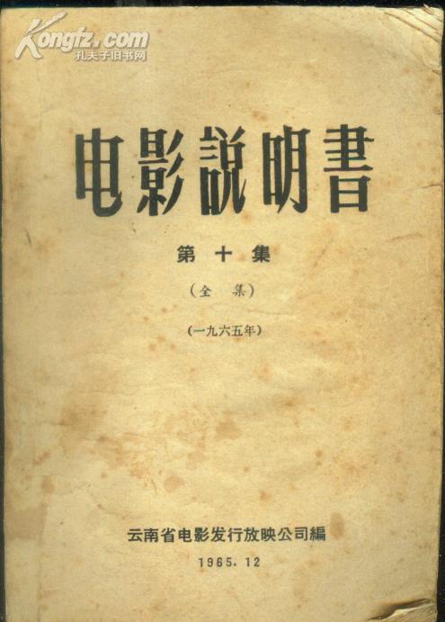  短剧脱缰王格格全集观看指南--第1张