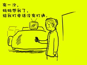  短剧妈妈你真的不要我了么全集观看--第1张
