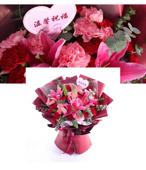  送老师的花束有什么花图片，表达感激之情的鲜花，送给老师的花束--第1张