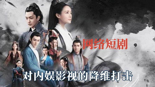  短剧崛起，从工厂开始，全集观看，短剧崛起，从工厂开始--第1张