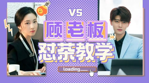  短剧顾总离婚后请自重全集观看--第1张