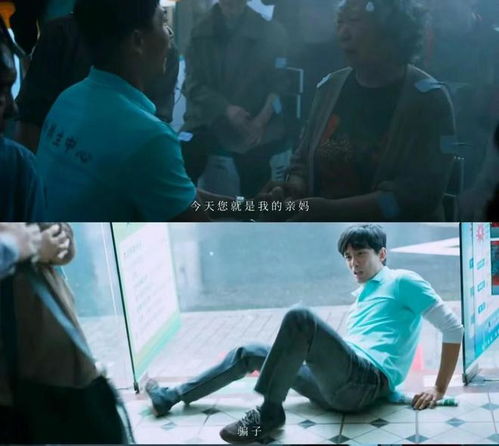  短剧孤注一掷之漠北王全集观看--第1张