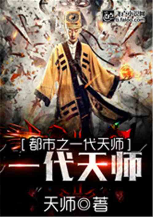  九龙天师全集观看，九龙天师，全集观看--第1张