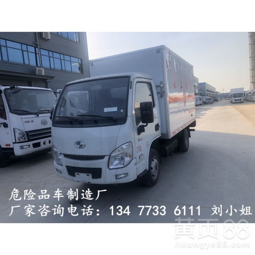 微货车报价及图片_电动微货车报价及图片--第1张