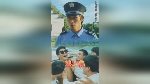  短剧保镖风云全集观看，保镖风云全集，短剧保镖风云在线观看--第1张