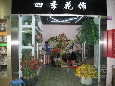  鲜花店门头，传递美丽与温馨的使者--第1张