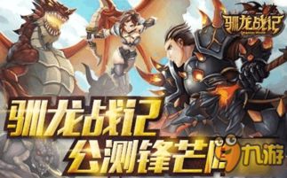 短剧龙神都市行全集观看——都市奇幻冒险之旅，都市奇幻冒险之旅，龙神都市行全集观看--第1张