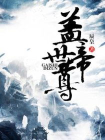  短剧凤凰帝尊全集观看--第1张