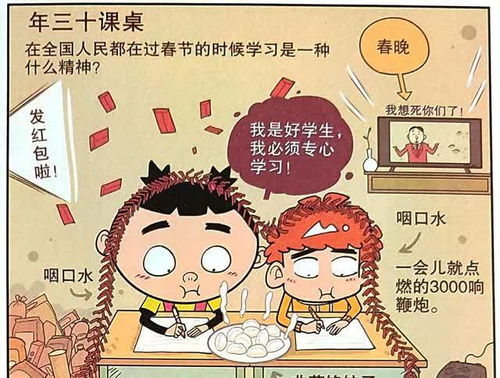  短剧新错位人生全集，一场别样的人生新体验--第1张