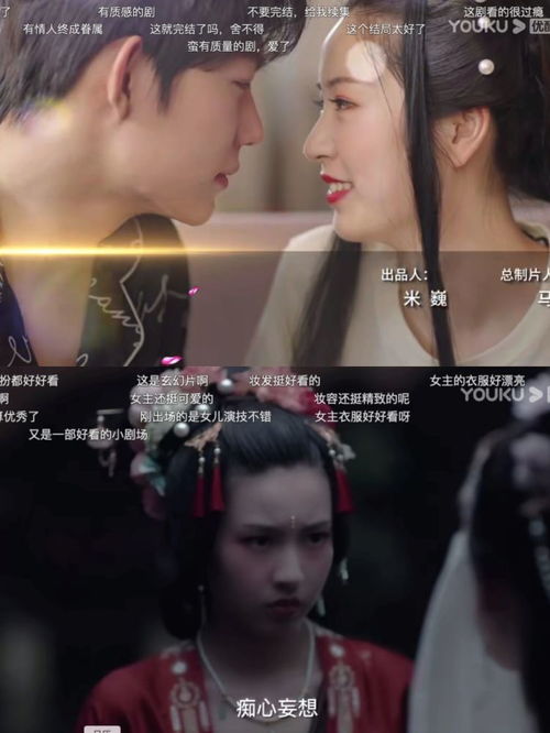  短剧她才是总裁的白月光王子怡全集观看--第1张