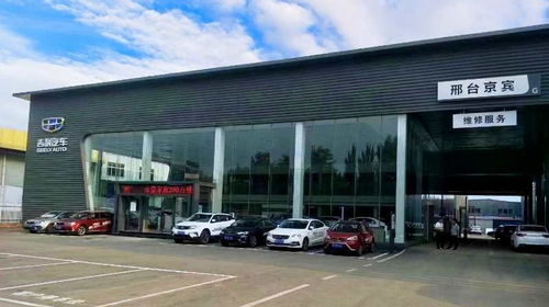 怀化吉利汽车4s店电话_怀化吉利汽车4s店电话地址--第1张