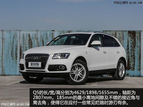 奥迪q5纯电动版价格_奥迪q5电动汽车多少钱--第1张