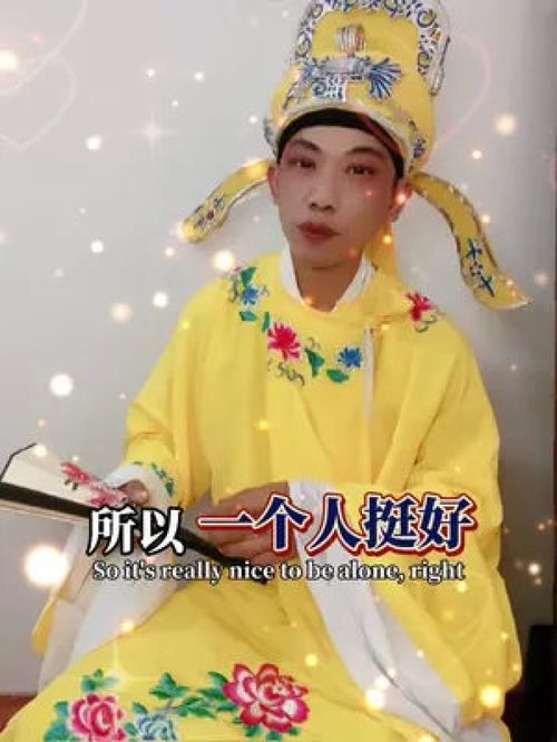  短剧前任戏子无情全集，戏子的无情人生--第1张