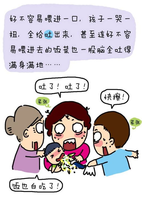  萌宝难哄妈难追，全集观看，让你笑不停！--第1张