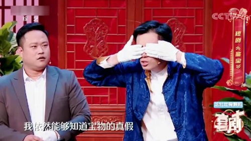  短剧灵瞳鉴宝全集观看--第1张