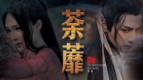 短剧坏了我好像真是仙人全集观看，短剧坏了我好像真是仙人全集在线观看，一探究竟--第1张
