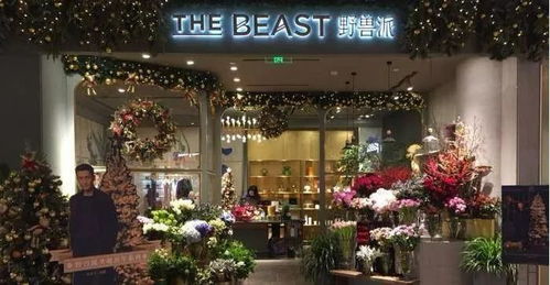 高端花店网站，打造您的品牌形象，提升您的业务效果--第1张