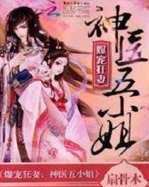  短剧狂战神医全集观看--第1张