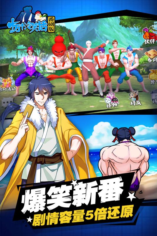 十万个冷笑话变态版_十万个冷笑话sb全名--第1张