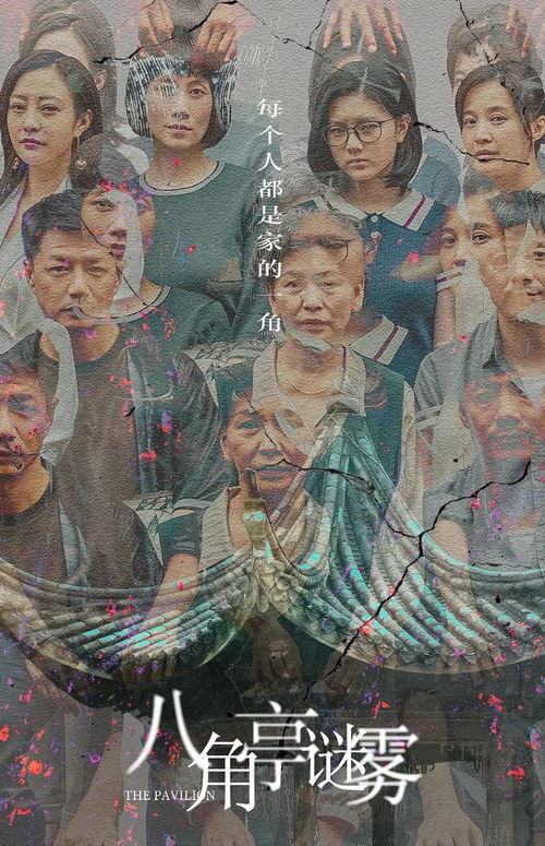  短剧怒火红妆全集观看--第1张