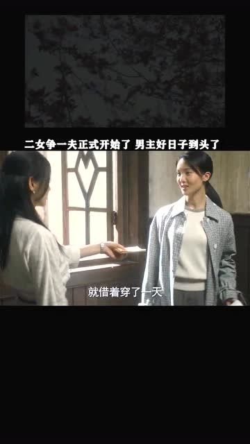  短剧隐秘而伟大的他全集观看，隐秘而伟大的他全集，寻找真相的短剧--第1张