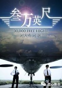  短剧终将散去的尾迹云全集观看--第1张