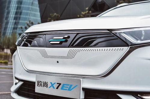 长安欧尚x7多少钱一辆_长安欧尚七座车型--第1张
