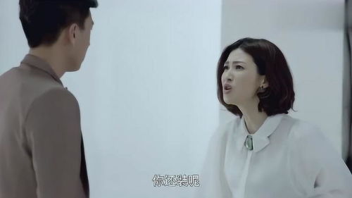  短剧前妻有喜，薄情总裁追上门全集观看--第1张