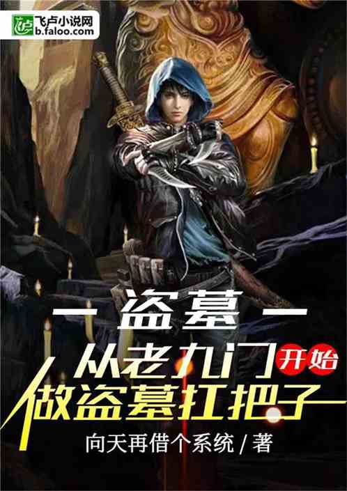  短剧开局从丐帮开始，全集观看--第1张