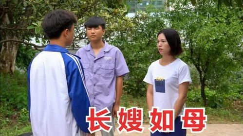  短剧这个弟弟有点苏全集观看，短剧这个弟弟有点苏全集观看，甜蜜爱情，温暖人心--第1张