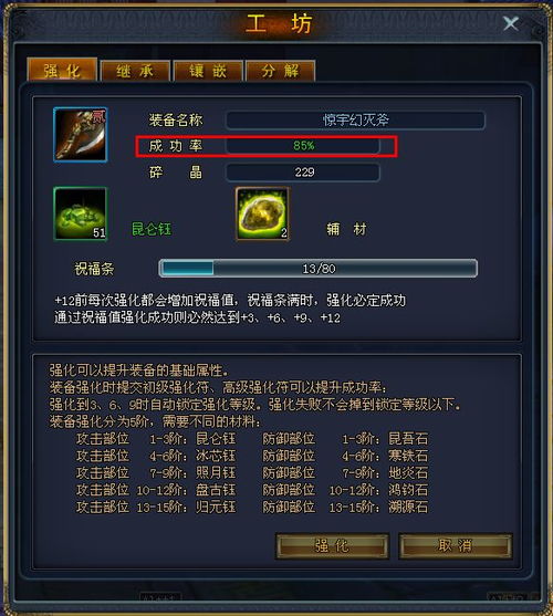  短剧神豪之最强抽奖系统全集观看--第1张