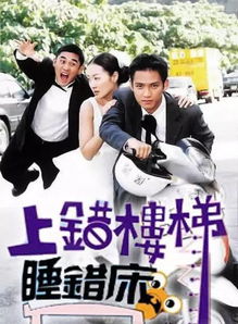  短剧曾将真心错付全集观看--第1张