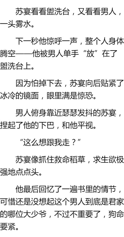  短剧穿书后反派大佬偏宠我全集观看--第1张