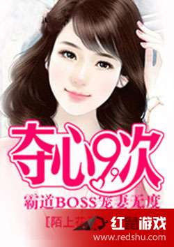 短剧傅先生宠妻无度全集观看，傅先生宠妻无度全集免费观看，短剧热门短剧--第1张