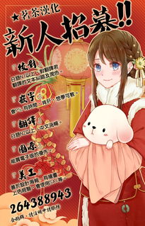  穿越剧全集观看，我是江湖大佬的女人在异世界冒险--第1张