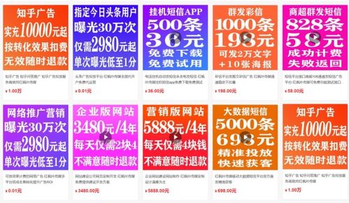 国内鲜花网站，一站式购花平台的选择，国内一站式购花平台，鲜花网站推荐--第1张