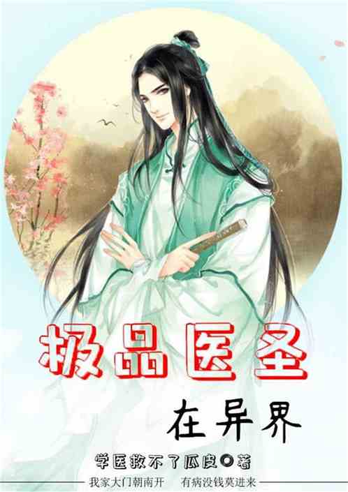  短剧九州极品纨绔全集观看，九州极品纨绔全集在线观看，短剧版纨绔人生--第1张