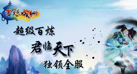  短剧我瞎编功法你们怎么都成仙了全集观看，短剧我瞎编功法你们怎么都成仙了全集在线免费观看--第1张