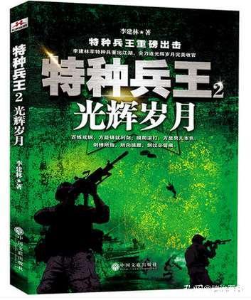 短剧将军令长篇全集观看——一段传奇的演绎--第1张