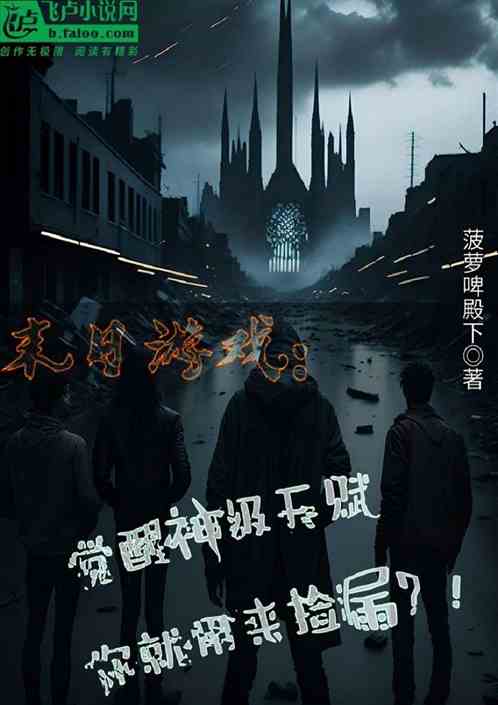  他是谁之神级捡漏全集观看--第1张