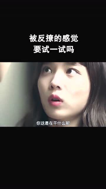  一不小心撩错人长篇版全集观看--第1张