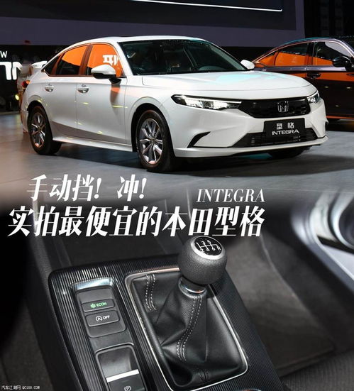 2022即将上市的手动挡_2022即将上市的手动挡车有哪些--第1张