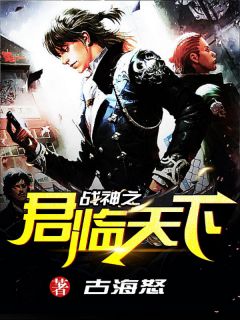  短剧傲世猛龙君临天下全集观看，傲世猛龙，君临天下全集在线观看--第1张