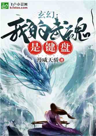  短剧开局成为轩辕传人全集观看--第1张