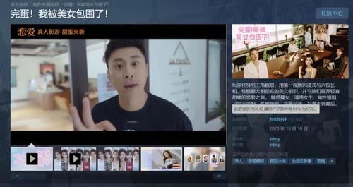  短剧完蛋我被房客包围了站住房东你别跑--第1张